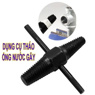(freeship) Dụng Cụ Lấy Ống Nước Gãy, Mũi Tháo Ren Ống Nước Gãy Hai Đầu Kèm Tay Cầm