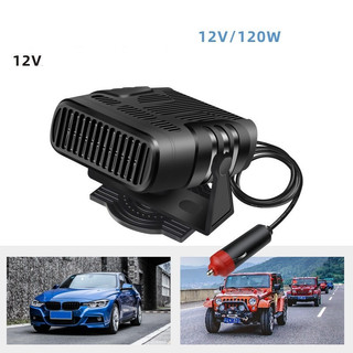 Máy Sấy Hơi Nước Chống Sương Trên Kính Xe Ô Tô, Máy sưởi kính Lái chắn gió cao cấp 12V dùng tẩu ô tô