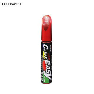 ( Có đủ 28 màu ) Bút xóa vết xước ô tô 10ml, bút Color Easy cảm ứng che mờ vết xước sơn xe máy