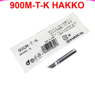 [Giá sỉ] (2C) Mũi hàn thiếc, mũi hàn 936, 900M - T thường, HAKKO