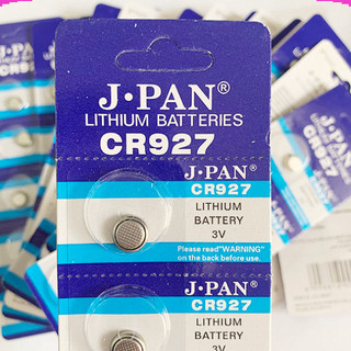 (1 vỉ 5 viên) Pin CR927 Lithium JPAN