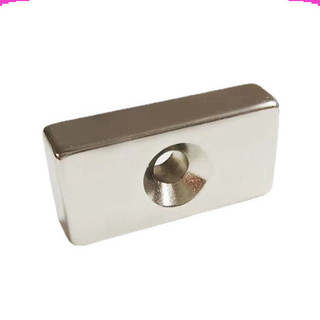 [Giá sỉ] (5C) Nam châm đất hiếm vuông , chữ nhật 1 lỗ
