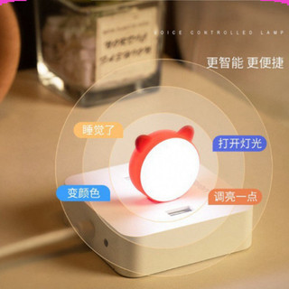 Đèn led bằng giọng nói, đèn mini đọc sách, đèn ngủ, bảo vệ mắt cắm cổng USB tiện dụng
