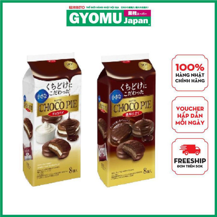 Bánh Lotte Choco Pie Mini, Bánh SCL nhân mocha Lotte Petit | Shopee ...