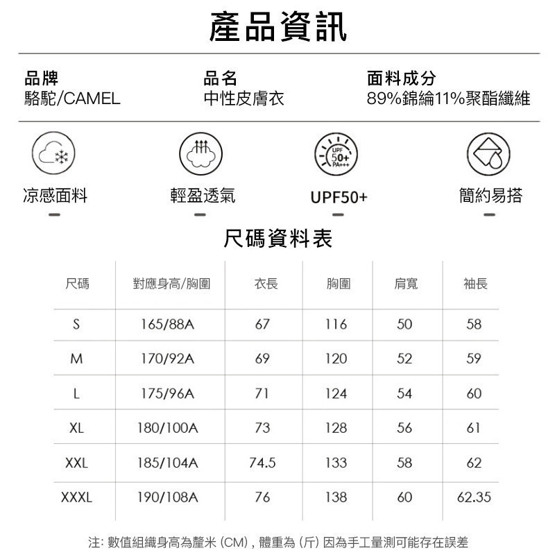 Ảnh CAMEL CROWN Áo Khoác Chống Nắng Và Tia uv Thoáng Mát Cá Tính Cho Nam 4