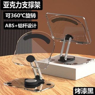KF - Z11 Giá đỡ điện thoại, ipad để bàn, có thể gấp gọn tiện dùng cao cấp RABBI