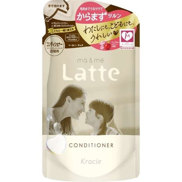Túi Tiêu Chuẩn - Dầu gội và dầu xả Kracie Ma Me Latte túi đổ 490g và 360g giúp chăm sóc tóc mượt mà
