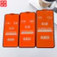 kính cường lực 21D iPhone 17 Pro max 16-15 Plus-14-13 mini-12-11-Xmax -X-Xr- 7Plus 7G 6G Full màn hình 21D