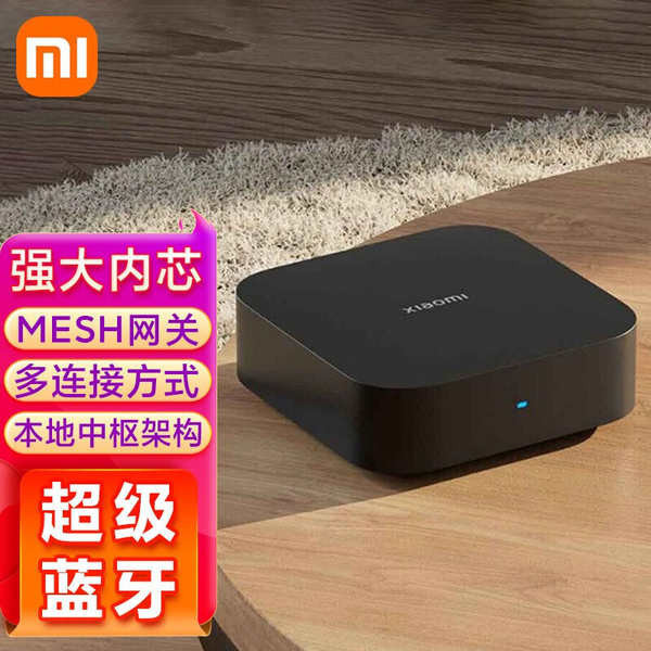 Mi Hub Gateway Đa chức năng Super Bluetooth Mesh Điều khiển nhà thông ...