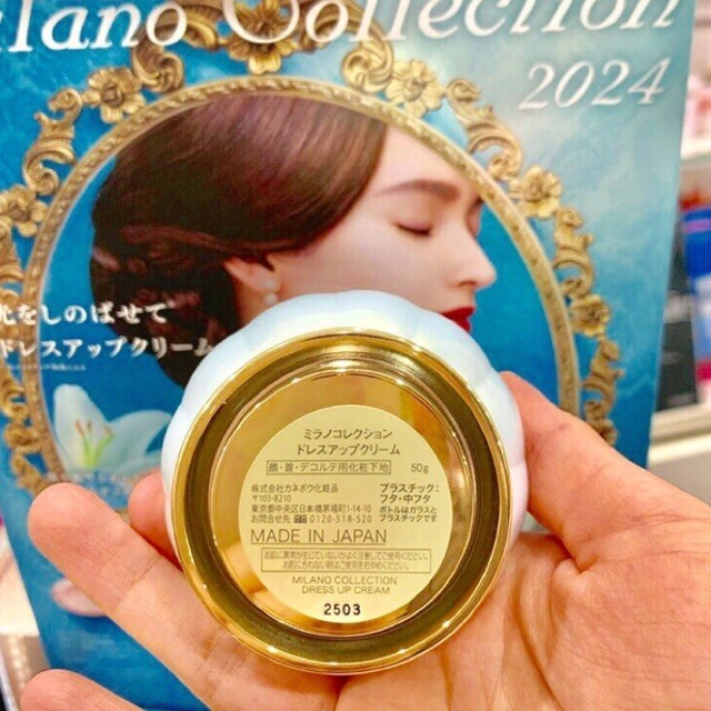 Kem dưỡng nâng tone Kanebo Milano Dress Up Cream 50g