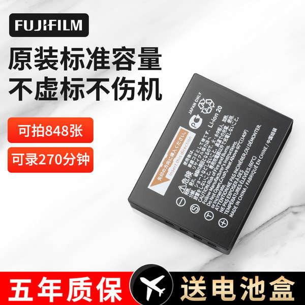 NP-W126S Akku 1500 MAh Für Fujifilm Kameras – Kompatibel Mit X-S10, X-T3, X-T30, X-T20, X-T10, X-T2, X-A7, X-E4, X-A5, X-T200, X100V, X100F