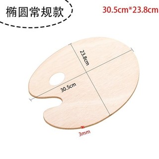 Khay pha màu gỗ Colormate 25x30 cm- COLORMATE