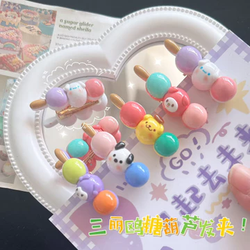 🎀 yakult 🎀kẹp tóc cute kẹp tóc kẹp tóc cho bé gái phụ kiện tóc kẹp tóc nhỏ kẹp tóc cho bé kẹp tóc mái kẹp tóc hàn quốc kẹp mỏ vịt Kẹp Tóc