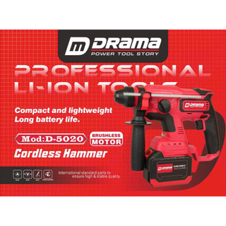 Máy Khoan Bê Tông Pin Drama D-5020 4 Chức Năng Chân Pin Phổ Thông 2 Pin 15 Cell
