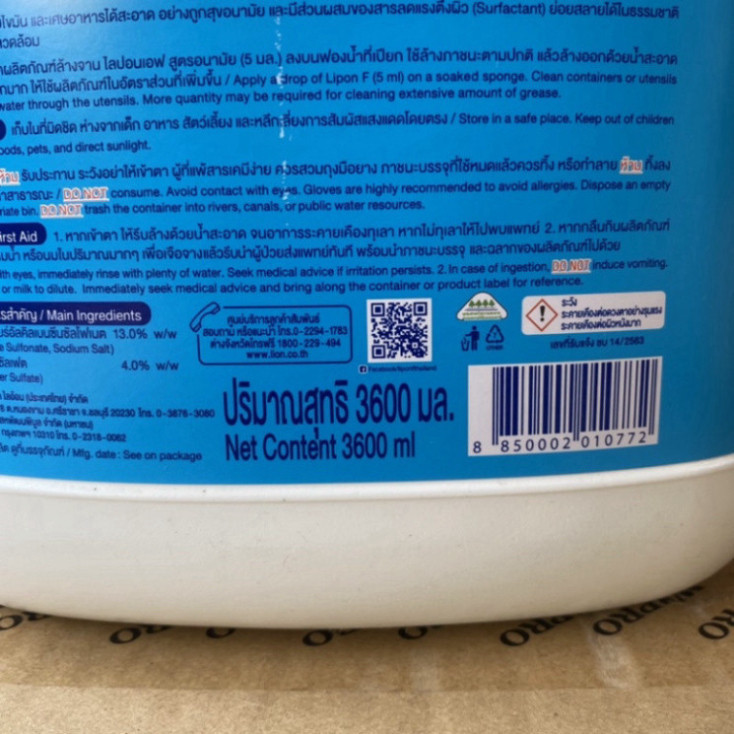 Nước rửa chén Thái Lan không mùi 3200ml chính hãng an toàn cho da tay