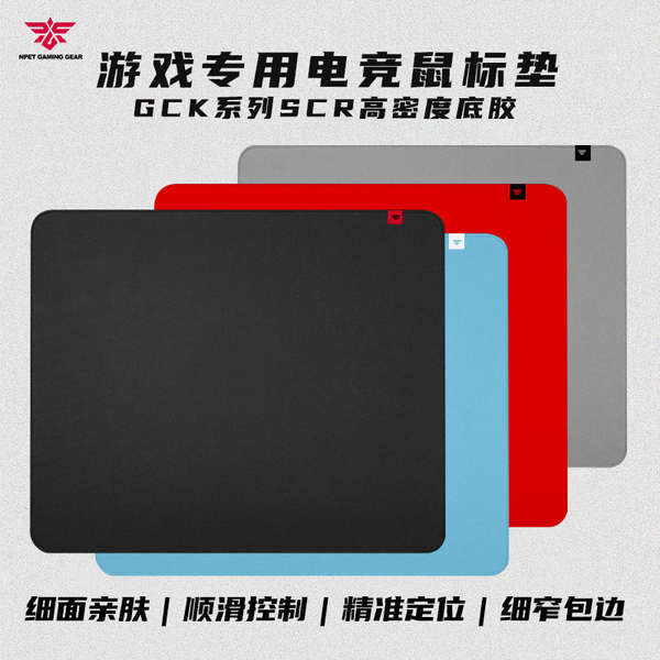 NPETGCK Smooth CSGO Valorant Control Gaming Mouse Pad APEX Chicken Thin ...