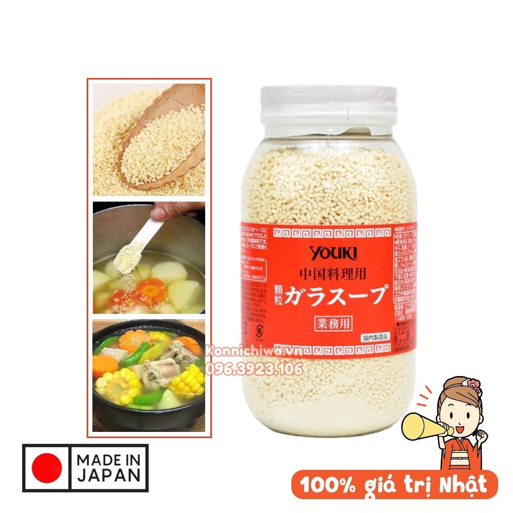 Hạt nêm YOUKI Nhật Bản cho bé và gia đình hộp 520g chiết xuất từ thịt &  xương gà - 4903024904957