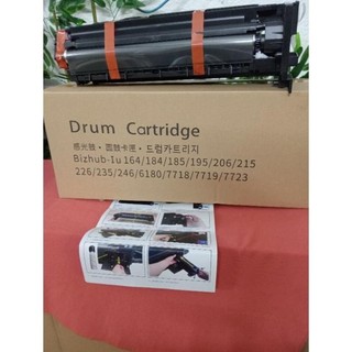 Cụm trống Minolta di164/165/195/215/205/206/226