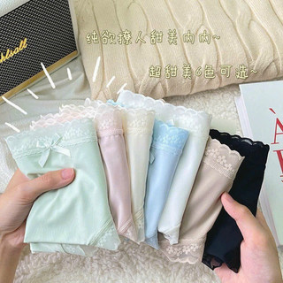 COMBO 10 Quần lót nữ lụa viền ren NƠ xinh xắn gợi cảm từ 40 - 70KG , có che tên sản phẩm.