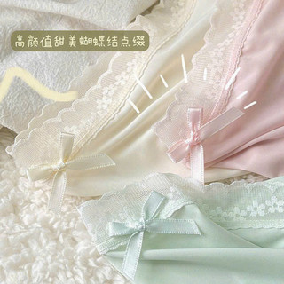 COMBO 10 Quần lót nữ lụa viền ren NƠ xinh xắn gợi cảm từ 40 - 70KG , có che tên sản phẩm.