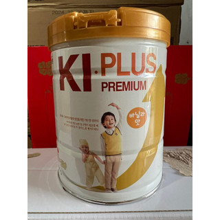 Hộp 750g Sữa Bột Triển Chiều Cao Ki Plus - Namyang