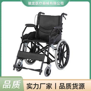 Xe Lăn Nhẹ Xinkangyang Có Người Già Đi Xe Lăn Gấp Gia Đình Y Tế Gấp Du Lịch Xe Lăn Đa Chức Năng H1BT