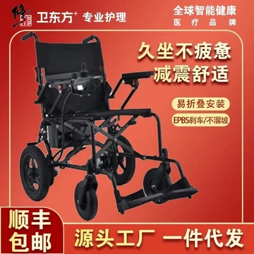 Xe Lăn Điện Mới Cho Người Cao Tuổi Có Thể Gập Lại, Nhẹ, Xe Tay Ga Thông Minh Tự Động Cho Người Già, Xe Chuyên Dụng Cho N