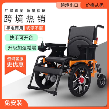 Xe Lăn Điện Có Thể Gập Lại, Người Già, Người Tàn Tật, Xe Tay Ga Tự Động, Xe Bốn Bánh Thông Minh Nhỏ 0BVY