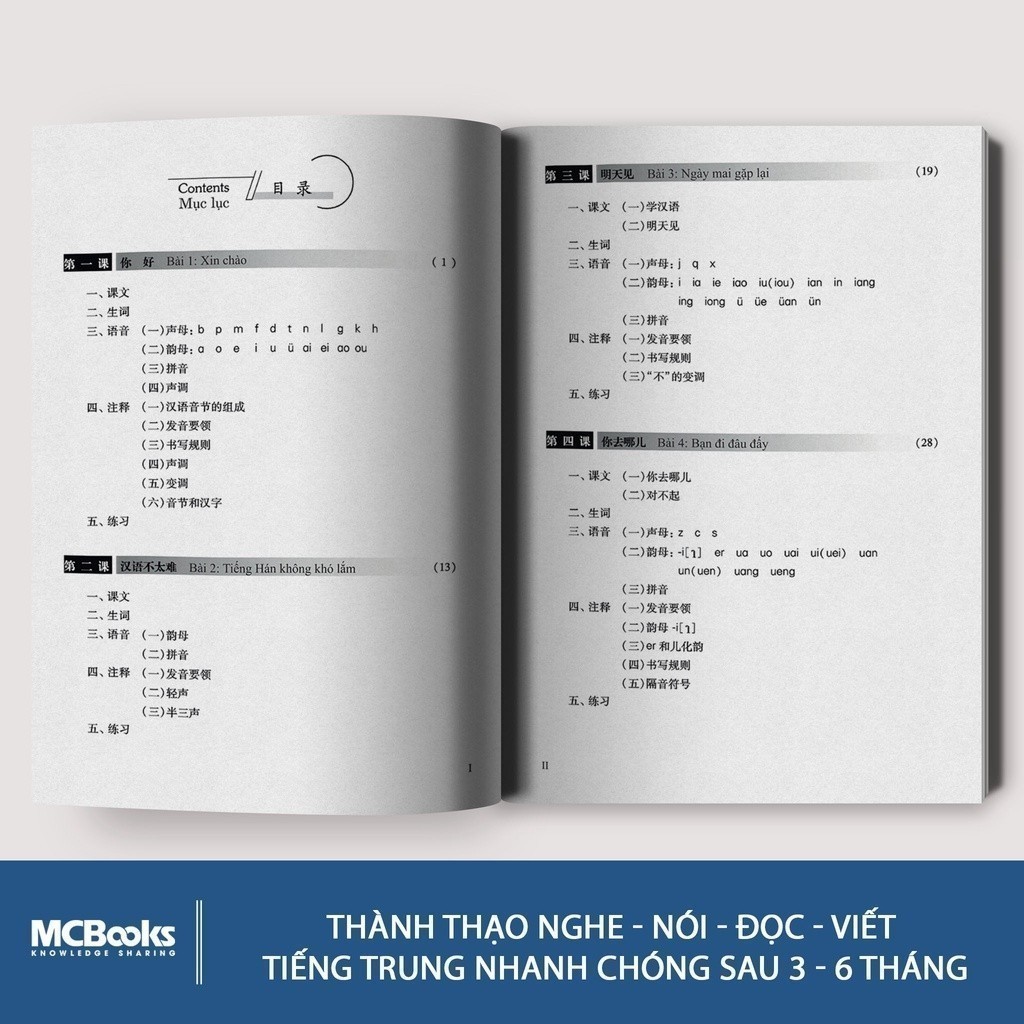 Ảnh Sách- Giáo trình Hán Ngữ phiên bản mới 6 cuốn quyển thượng, quyển hạ dành cho người tự học tiếng Trung kèm app học 2