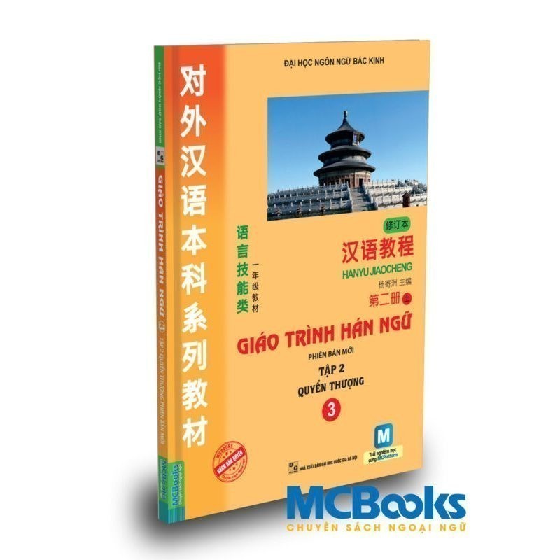 Sách Giáo trình Hán Ngữ 6 Cuốn Phiên Bản Mới Chính Hãng