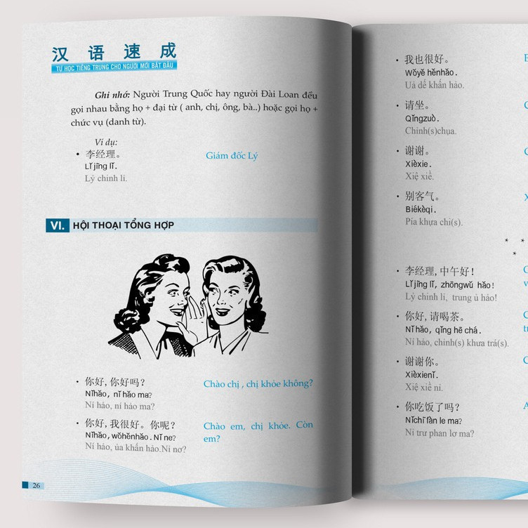 Ảnh Sách Combo Tự Học Tiếng Trung Cho Người Mới Bắt Đầu Và Tập Viết Chữ Hán Phiên Bản Mới Bizbooks 4