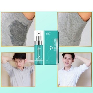 Xịt khử mùi hôi nách Shitong ngăn tiết mồ hôi nách Bình sịt mồ hôi bã nhờn Shitong 60ml TP01