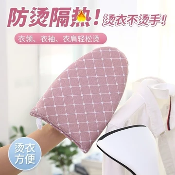 Bàn Ủi Mini, Bàn Ủi Cầm Tay, Bàn Ủi, Bàn Ủi, Bàn Ủi, Bàn Ủi, Bàn Ủi, Bộ Ủi Chống Tay, Bàn Ủi, Quần Áo Ủi