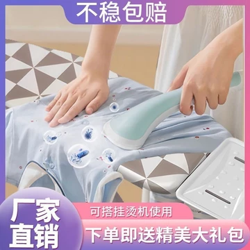 Bàn Ủi Gia Dụng Bàn Ủi Lớn Bàn Ủi Treo Bàn Ủi Treo Bàn Ủi Đứng Bàn Ủi Có Thể Gập Lại Bàn Ủi Có Thể Gập Lại Bàn Ủi Treo Q