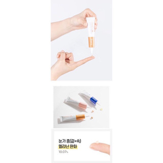 Kem Mắt Ifnery Hàn Quốc 2in1 Che khuyết điểm kết hợp dưỡng thâm chống nhăn vùng mắt