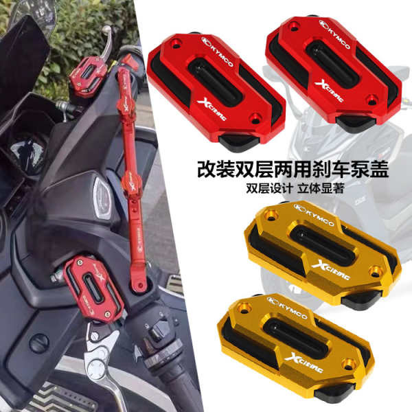 Thích hợp cho Gwangyang Rowing S250 S350 CT250 sửa đổi kim nhôm phanh ...