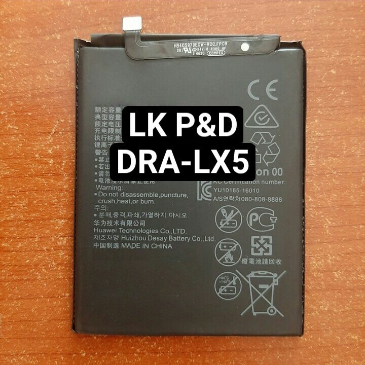 Pin điện thoại DRA-LX5 | Shopee Việt Nam