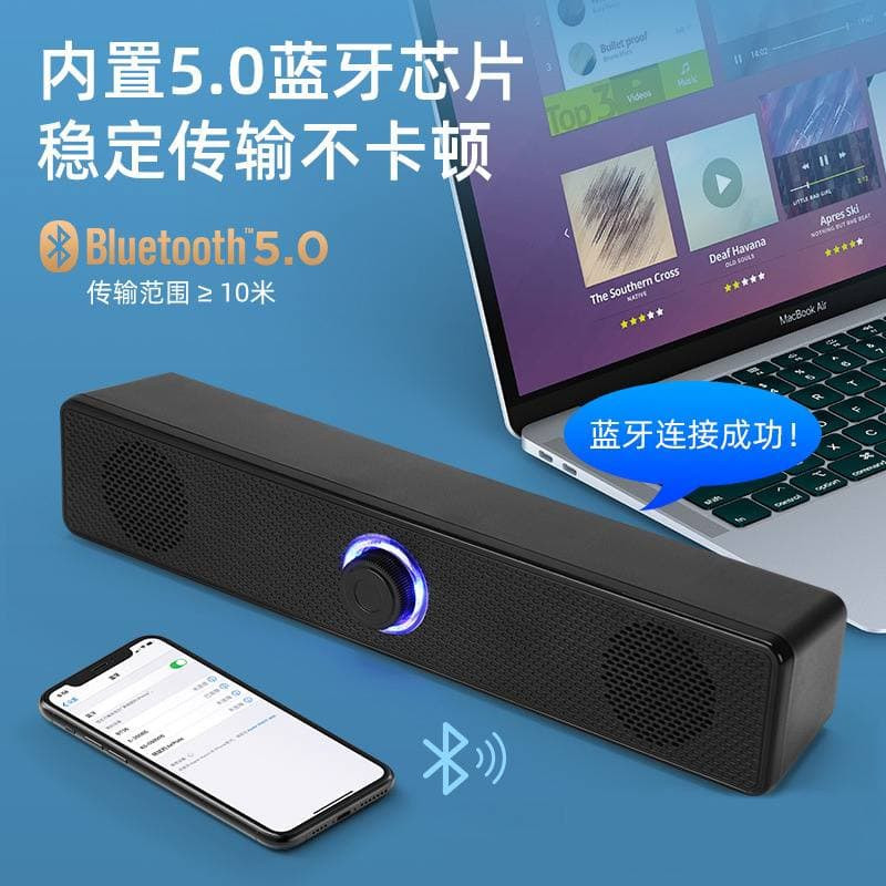 Loa vi tính 2.0 để bàn Leerfei E-350T Công Suất Lớn Dùng Cho Máy ...