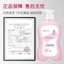 Dung dịch giặt rửa cho đồ chip