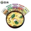 30 GÓI SOUP TRỨNG MIX VỊ ĂN LIỀN