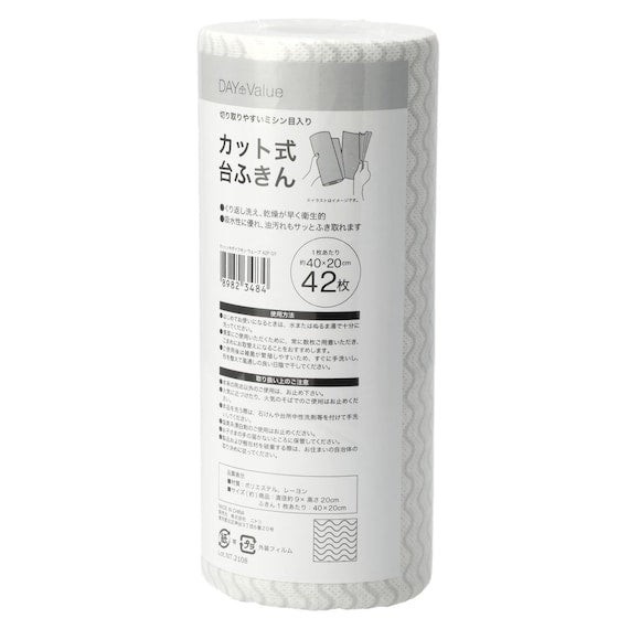 NITORI Khăn Lau Bếp Wave 42 Cái 9x9x20cm Màu Xám Nhạt | BigBuy360 - bigbuy360.vn