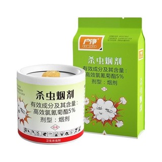 Viên Xông Khói Diệt Côn Trùng 6 Viên – Đốt Xông Diệt Gián Muỗi Kiến Ruồi Cypermethrin 5% Phòng Kín