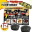 Hộp thuốc diệt gián 12 viên Nhật bản, Thuốc giệt gián của Nhật Barracks Cap hộp 12 viên MÃ 956589