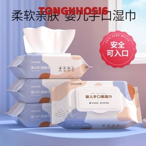 Bịch 60 Tờ Khăn Giấy Ướt Trẻ Em Không Mùi An Toàn Cho Mẹ&Bé, Khăn Giấy Ướt 3 Lớp Không Cồn An Toàn Cho Da,Khăn Lau Mặt