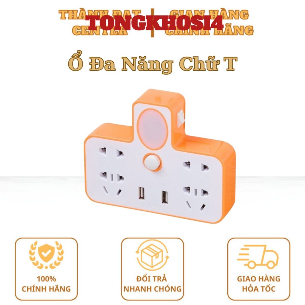 Ổ Cắm Điện 4 Ổ Đa Năng Có Cổng Cắm USB, Ổ Cắm Kiêm Đèn Ngủ💥SIÊU XỊN💥 BẢO HÀNH 3 THÁNG 💥