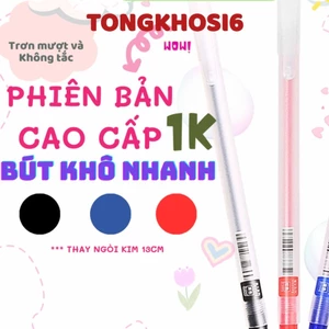 Bút Gel, Bút bi nước mực gel Xingmai ngòi 0.5mm khô nhanh viết trơn - VĂN PHÒNG PHẨM 3658