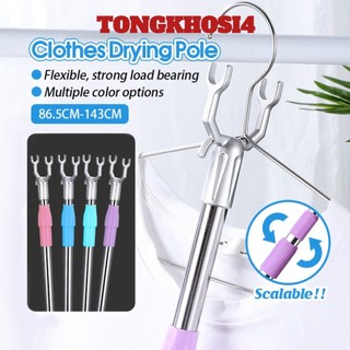 Cây Phơi Quần Áo Bằng Inox Kéo Dài 1,5m Cây Gậy Lấy Đồ Trên Cao Có Thể Kéo Dài Xếp Gọn,  Gậy Lấy Đồ Trên Cao Có Thể Kéo