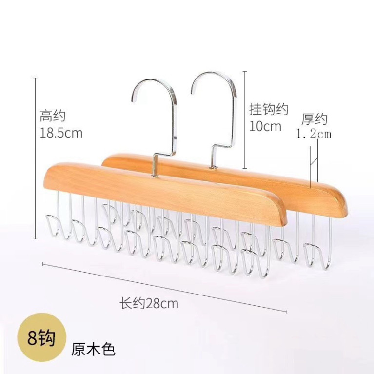 Móc Gỗ Treo Quần Áo,Tất Vớ, Đồ Lót 8 Chấu Siêu Bền Đa Năng Tiện Lợi 28x18.5cm OKSEP