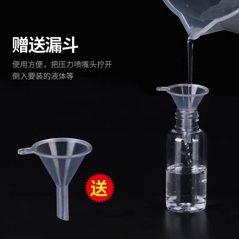 Combo 4 Phễu Chiết Mỹ Phẩm, Nước Hoa  - Phễu Chiết Mini Nhỏ Gọn Du Lịch