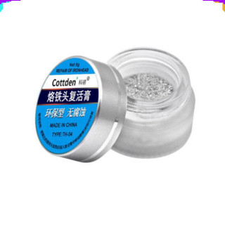 Hộp vệ sinh đầu mũi hàn bằng thiếc tiện dụng 6g/8g/16g